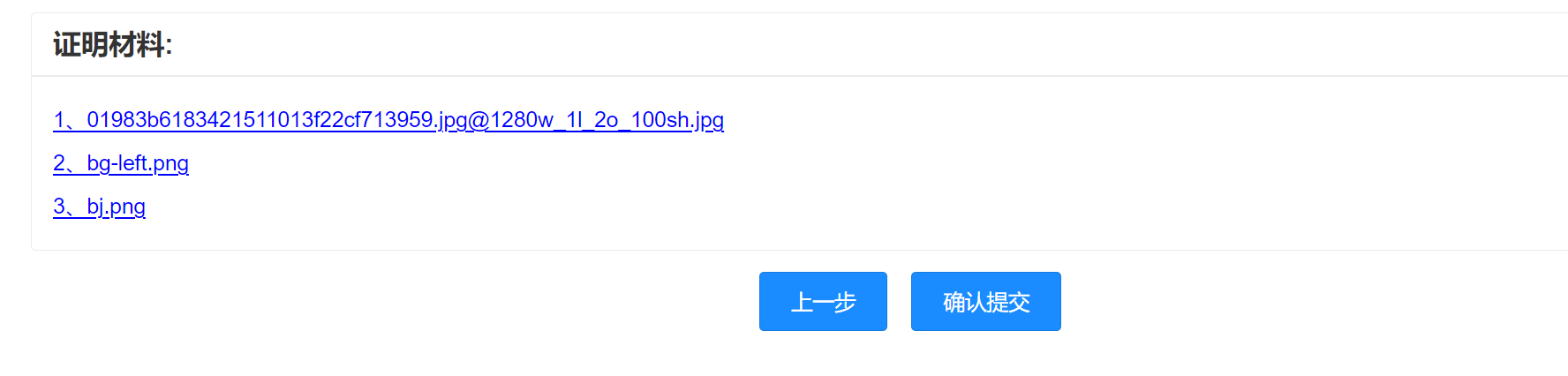 1746498457220783.png